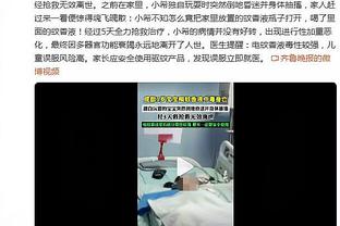 泰山官方：李源一右膝伤势采取保守疗法，正在积极康复治疗